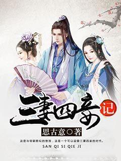 定西岷县：电力足  产业兴 乡村美